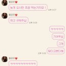 시흥황소곱창산곡점 이미지