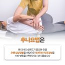 신흥한의원 네이버블로그