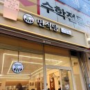 카제카츠 | 수지구청 맛집 라멘 면식당에서 돈까스와 마제소바 먹고 온 후기