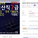 정보보호론 2장 14강 CTR모드 이미지