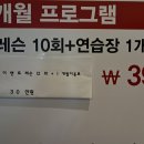베이스골프