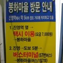 [촛불소녀의 봉하마을 11신]봉하마을에 모인 `아름다운 사람들`의 이야기 이미지