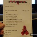 반포종합사회복지관 사랑의 이미지