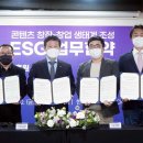 콘텐츠플랫폼(주)