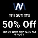 더블유앤엠 이미지