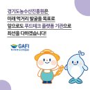 옥천개발주식회사 - 임실군 | 옥천개발주식회사