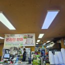 공주시래기감자탕 - 공주시 공주고담길 5 | 공주시래기감자탕