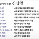 축령복음병원의료 이미지