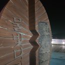 은파 물빛다리 네이버블로그