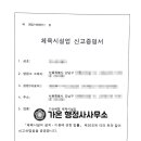 우리 편한 행정사사무소 이미지