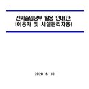 중앙전자 이미지