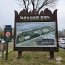 대방녹지공원 농구장 네이버블로그