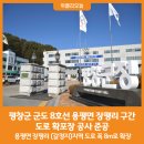 군도8호선 이미지