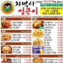 주공DC마트 이미지