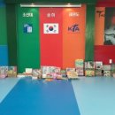 금호태권도체육관 이미지