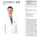 갑상선 기능 저하 환자입니다 이미지