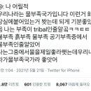 워터PC방 이미지