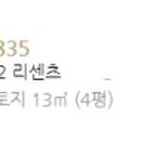 누구나 쉽게 배우는 온비드 공매(오후) 이미지