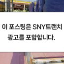 W PC | 피씨 트렌치 설치 후기 사진 (PC트렌치)