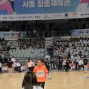 경희대 효 태권도장 이미지