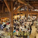 약산온천입구교차로 | 삿포로 근교 가볼만한곳 오타루 오르골당 1관 2관 공연 시간 총정리