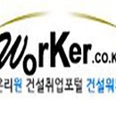 구산종합산업