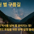 강원로드산업