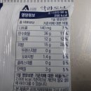 주식회사 에이원식품 이미지