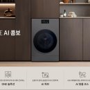 킹세탁 이미지