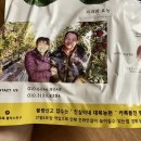 대복농원