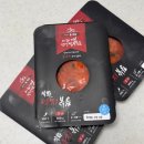 이미견 밥엔 낙지볶음 이미지