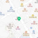 부강공영(주)