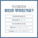 서울주플란트치과의원 이미지