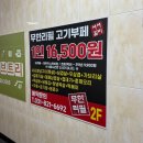 신서서갈비2 | 의정부 무한리필 고기뷔페 신서서갈비2, 단체모임 장소 추천