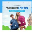 키플링;이스트백