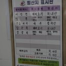 조가짬뽕 이미지