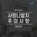 하양미르치과의원 이미지