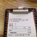 문학닭갈비&삼겹살