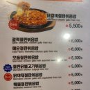 석산 [유가네닭갈비] 다녀온후기 :: 유가네 맛이 바뀐건가..･ัε･ั