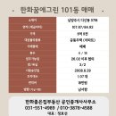 다산지금로16번길56 이미지