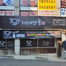 기대만족남동