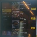 채궁