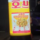 페리카나상무세정점 네이버블로그