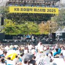 올팍