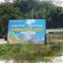 산약테마공원 티스토리