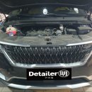 디테일러 명 구미점 이미지