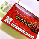 만년닭강정 영등포1호점 | 문래역 맛집 영등포 만년닭강정 순한맛 간장맛 배달 후기 (+ 메뉴)