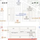 원비래어린이공원 이미지