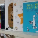 옥구공원숲속도서관 이미지