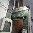 세븐일레븐 문래창작촌